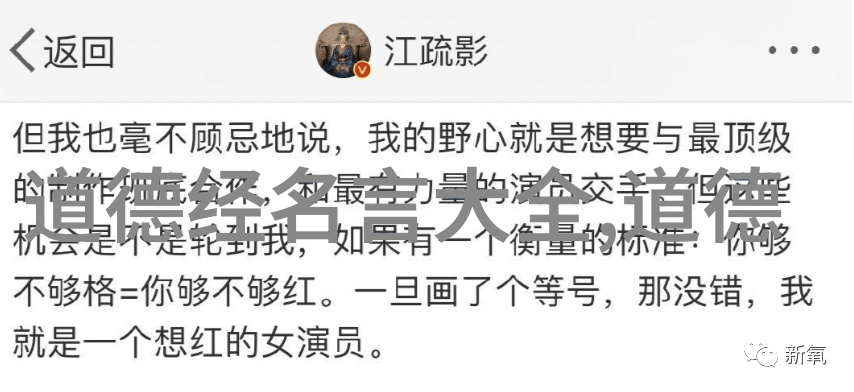 在儒家道家与法家的比较中韩非子的思想倾向于哪种思维方式