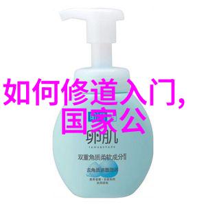 道德经的智慧探索古代哲学的奥秘与现代意义