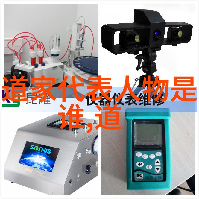 道家语录深度解析道家哲学智慧精华