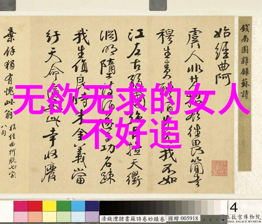 道家思想在汉朝的发展与实践探究