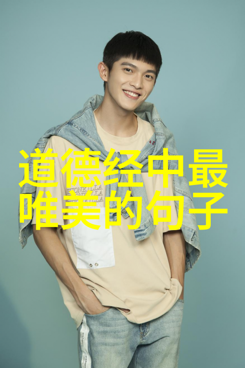 天师的力量源自何方揭开其神秘传承