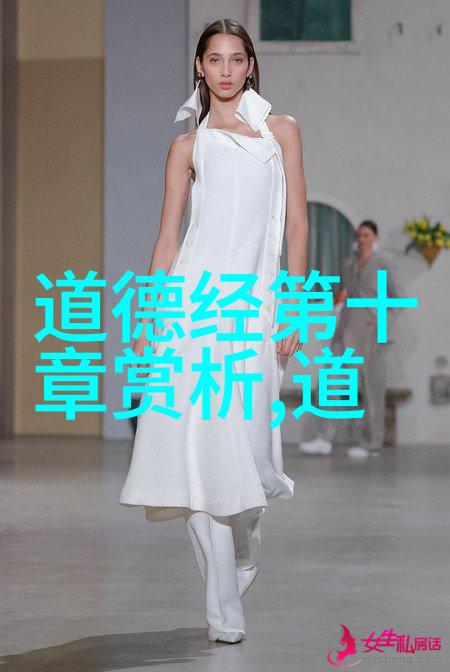 封建礼教-守旧的束缚深度剖析封建礼教对女性地位的影响