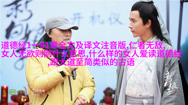 张勇《春晓》