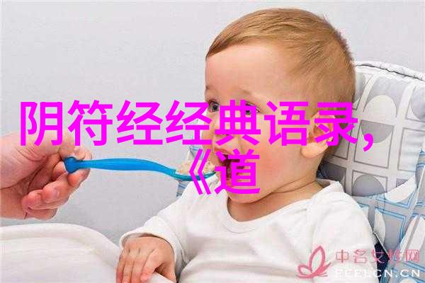道德经精髓知足常乐的秘诀