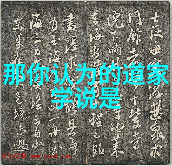 道教第一人张道陵中国古代宗教文化中的重要人物