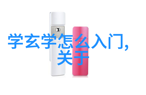 道德经的智慧适应与顺应的力量