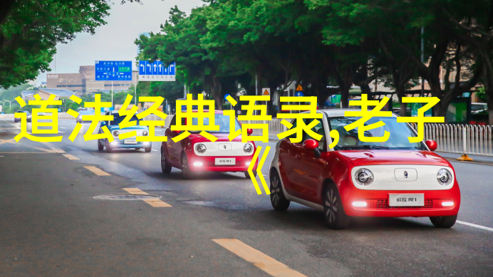 铁血之躯清风自在探索无欲则刚女性的内涵与魅力