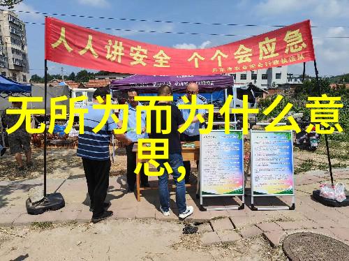 近代道家代表人物探索现代道教复兴的先锋