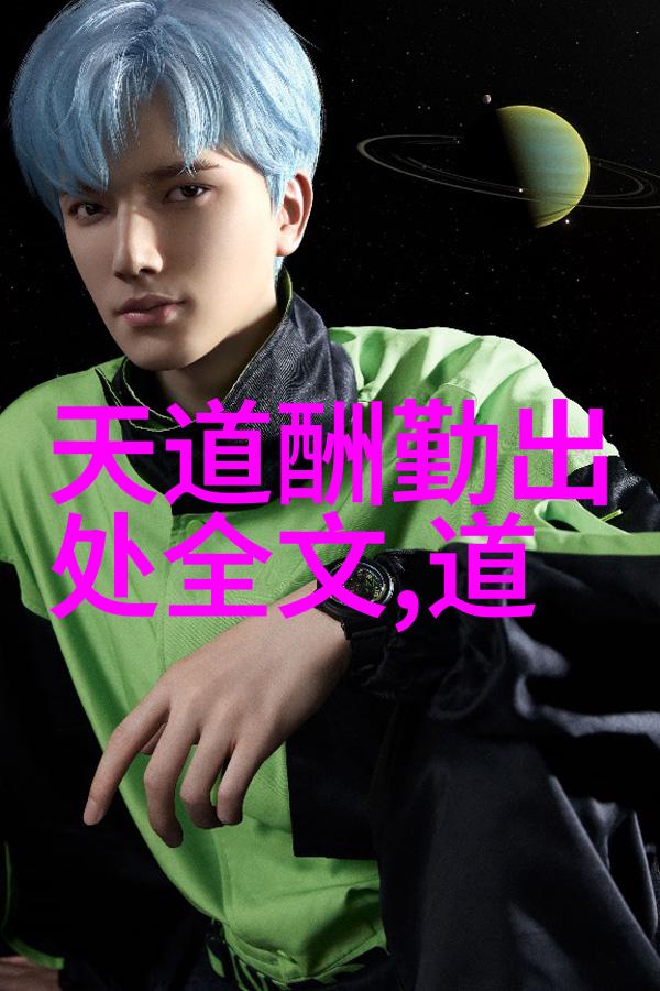 九字真语背后的历史和文化意义是什么