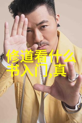 不属于道教三清的事物-道教三清与四御的辨析