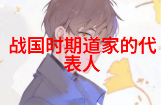 道德经原版揭秘老子的智慧源泉