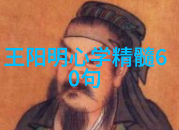 道家两鼻祖对于个人修养和社会秩序有何看法