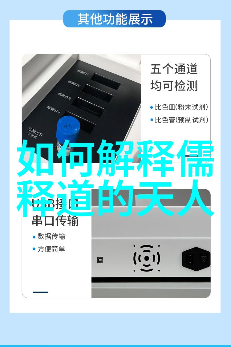 道家智慧探索道经与德行的古典之谜