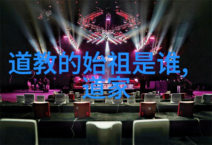 道家创始人老子我如何让世界明白道的智慧