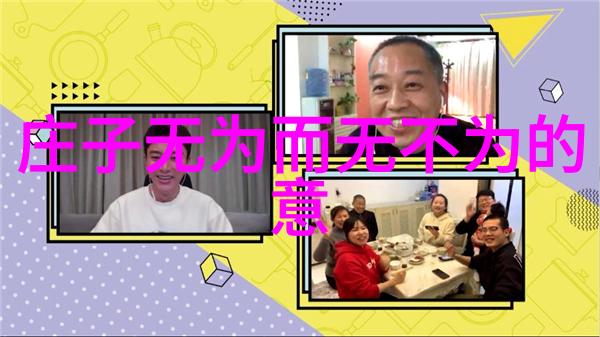 中国传统艺术国画创意作品图片