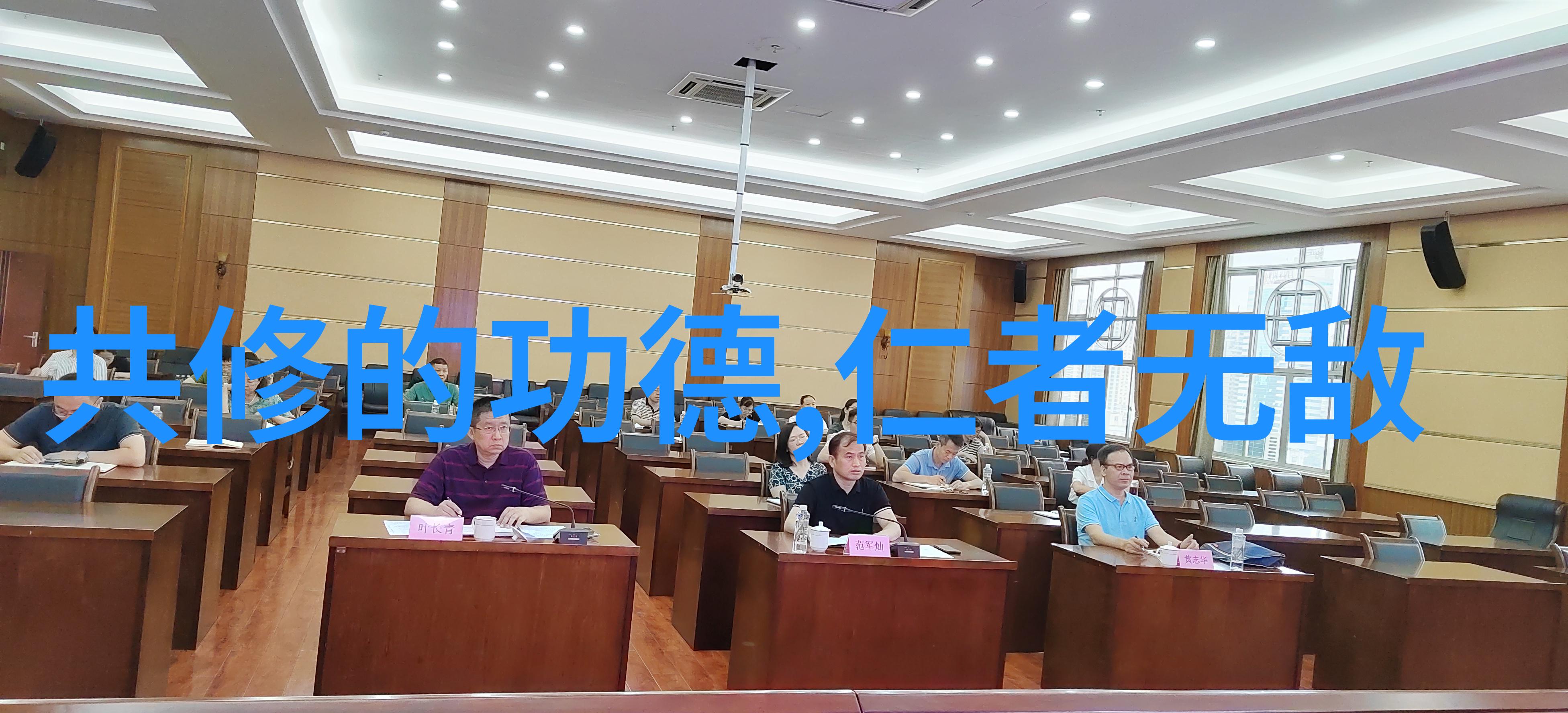 广东道教学院学生到纯阳观开展参访学习活动