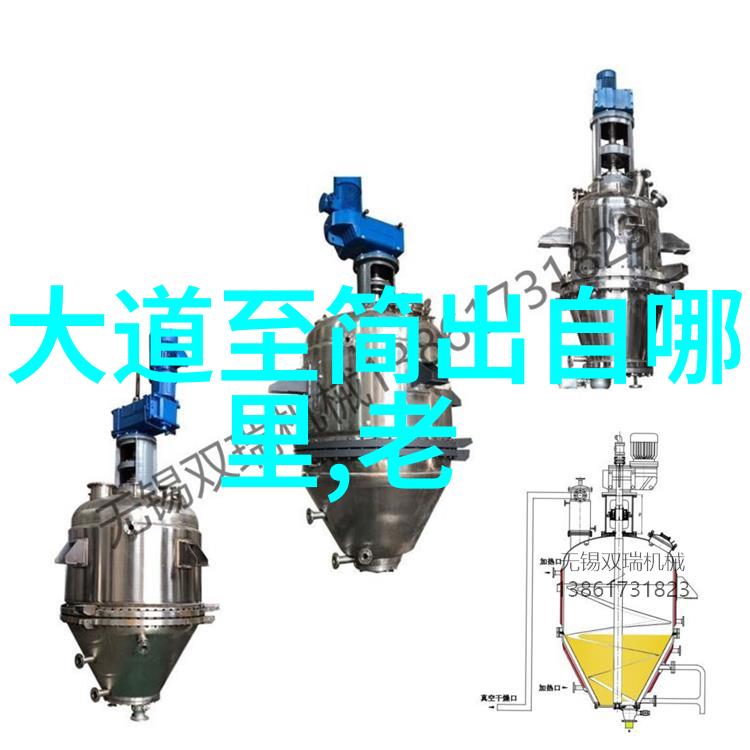 道家的奥秘揭开古老哲学的面纱