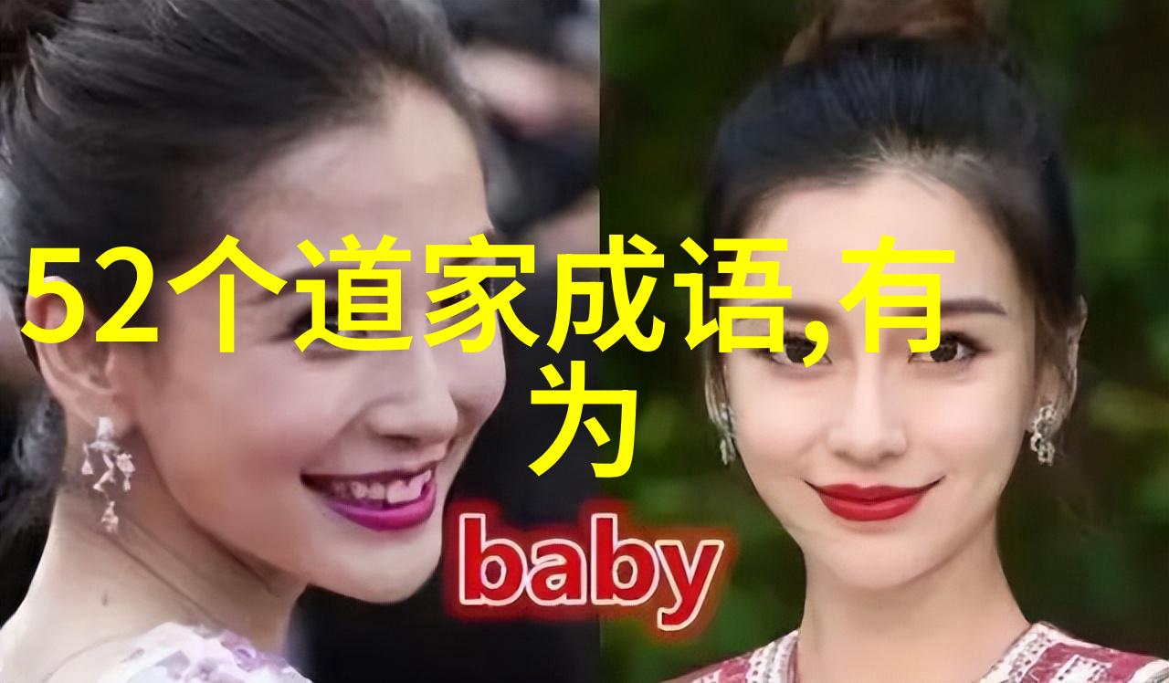 老子的耳边故事的旋律