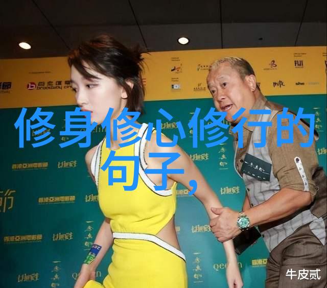 书法艺术铭记智慧的墨迹之旅