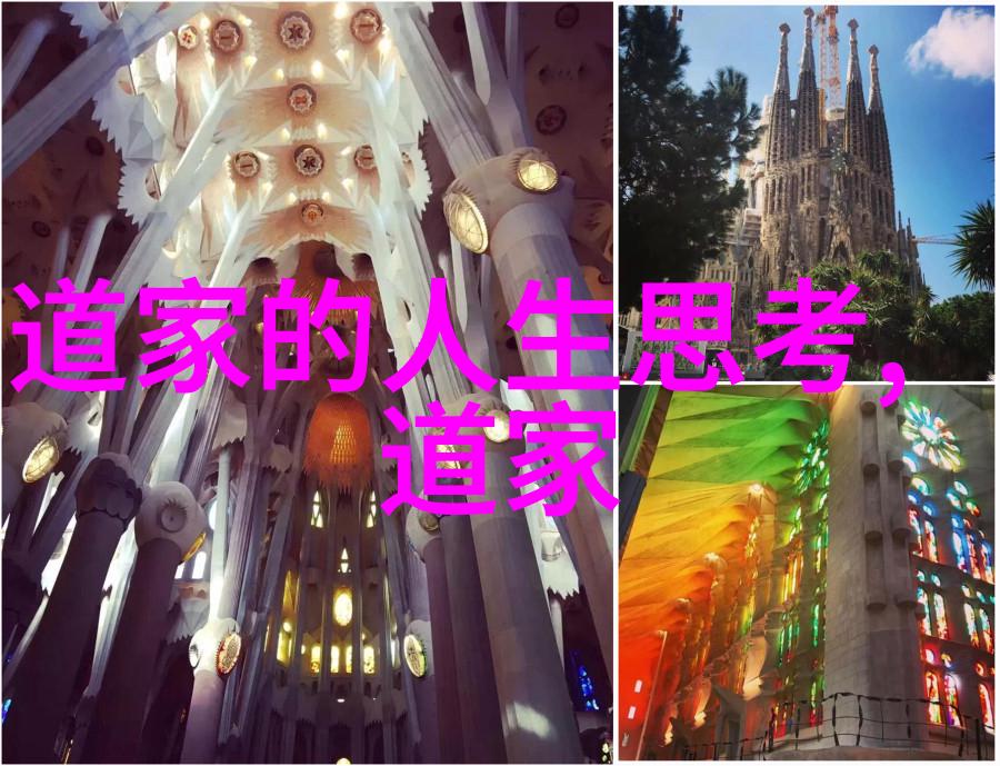 婚姻道德道家的智慧引领爱情之旅