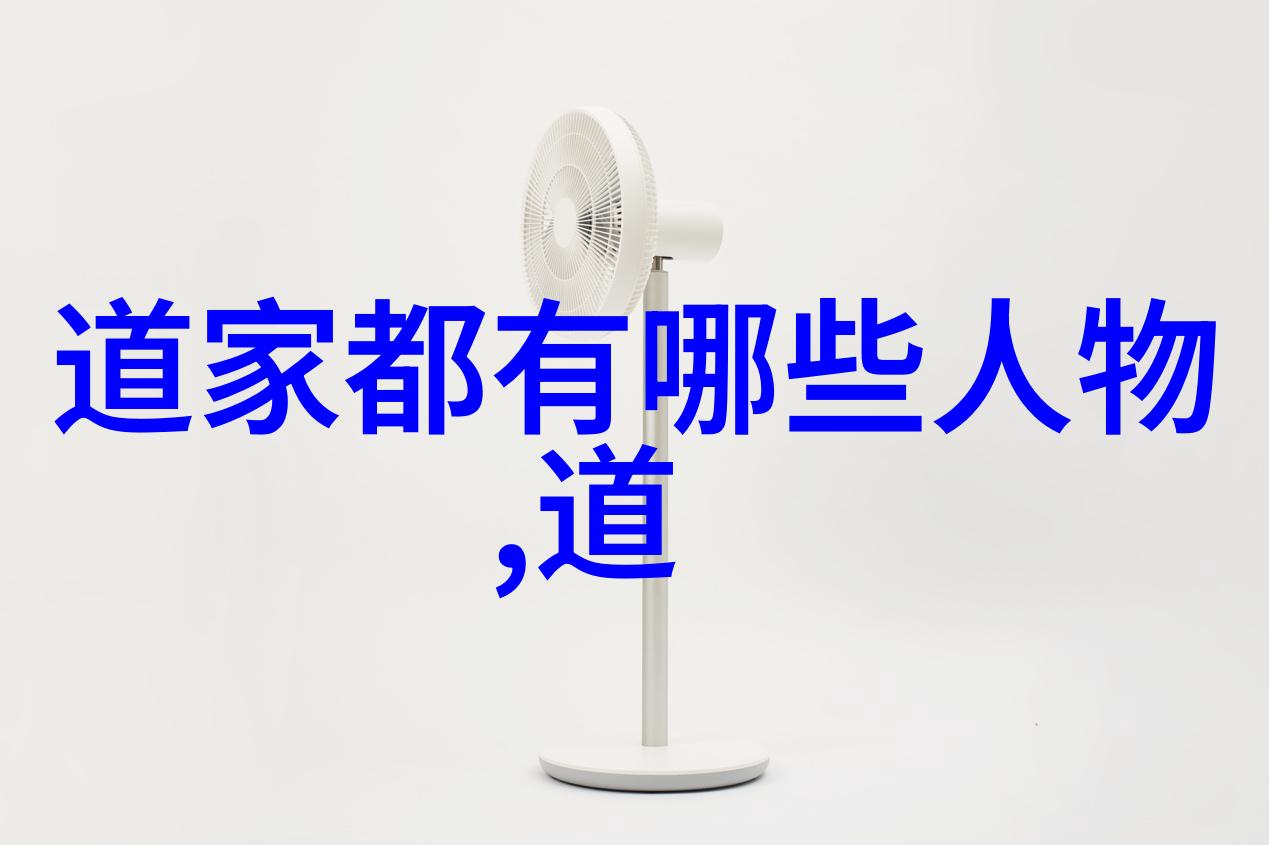 老子道德经读后感悟 - 混沌中寻找真理的足迹