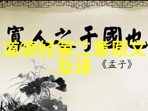 探秘修仙之路炼丹与内功的博大精深