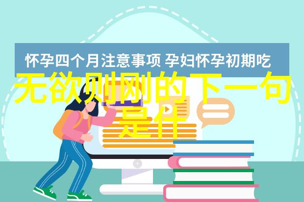 佛光普照四大菩萨的护佑之谜