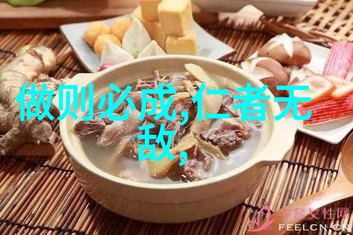 道家文化中的名字选择艺术