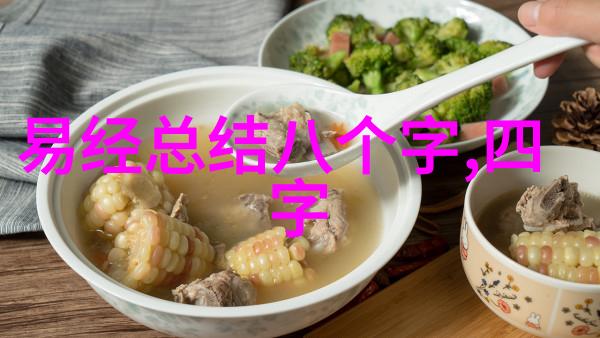 常应常静的智慧生活心灵与自然和谐共处的艺术