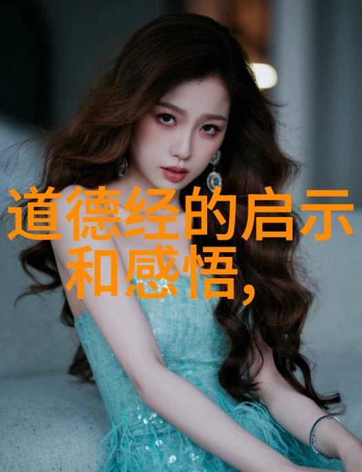 庄子中天地万物与人心灵的关系如何解释