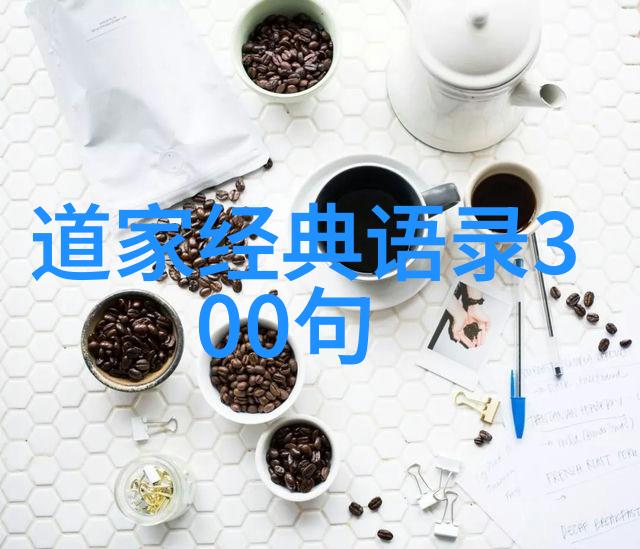 老子走过的路从道至歇斯底里