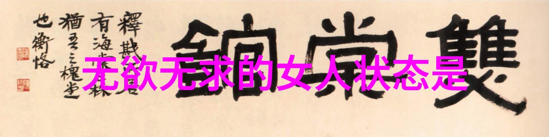 从经典文学作品中我们可以学到怎样创造出更加贴切且意味深长的名字