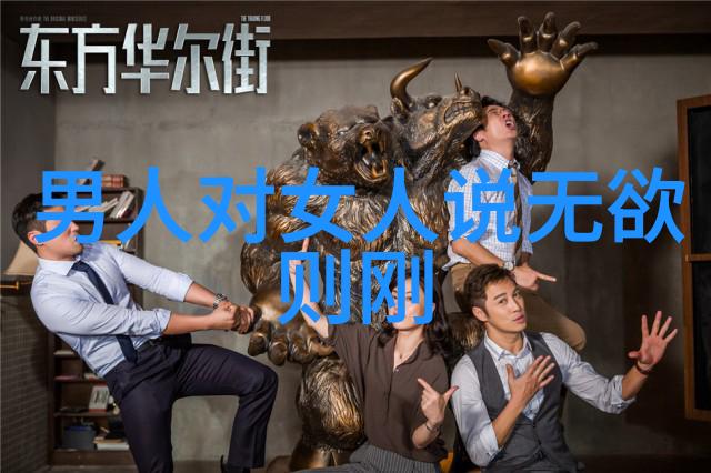 战国时期道家学派我来告诉你那些年老子和庄子的故事
