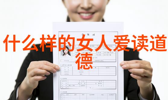 天地之变阴阳家之主