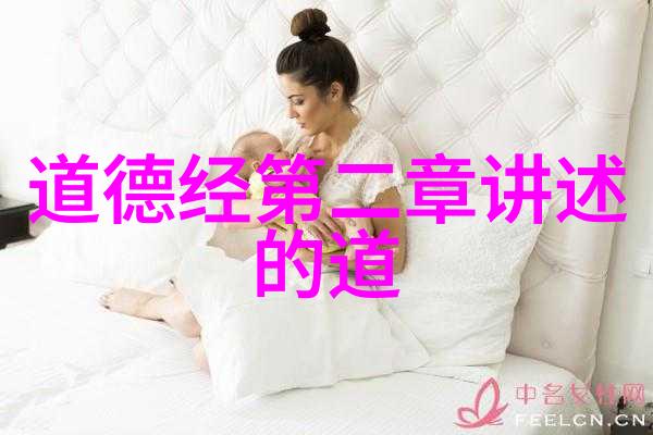 修行的最高境界心静自然明