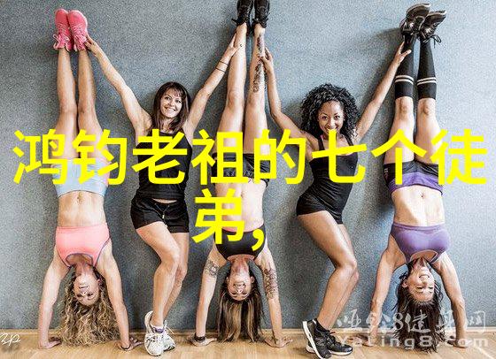 哲学探索-天道之谜宇宙秩序与人生准则