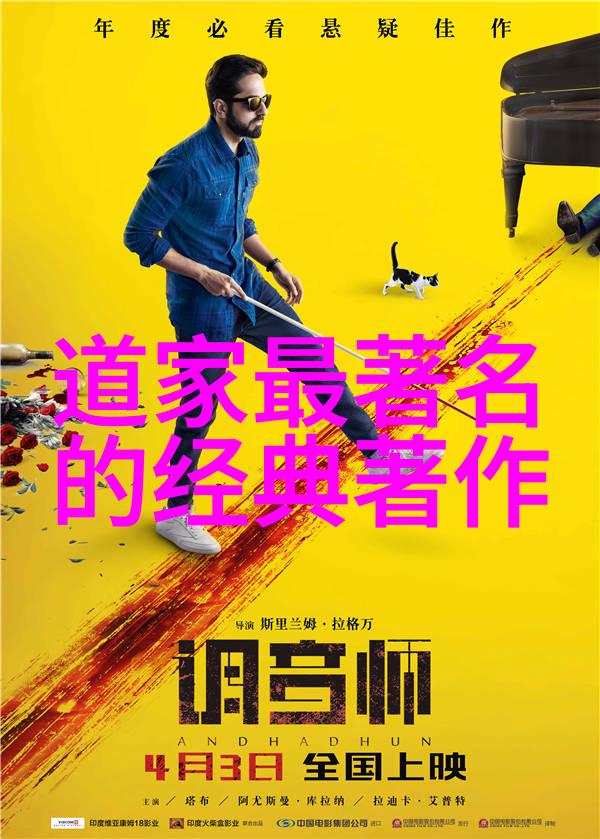 天宫变迁历代玉皇的轮回