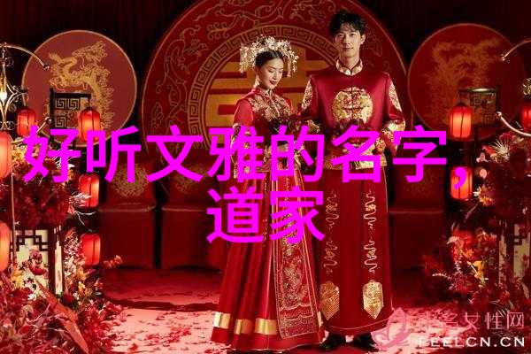 道家哲学对统治者的威胁道家的思想如何挑战权力结构