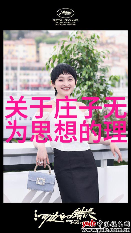 心灵与肉身的统一道教对身体健康有何独特见解