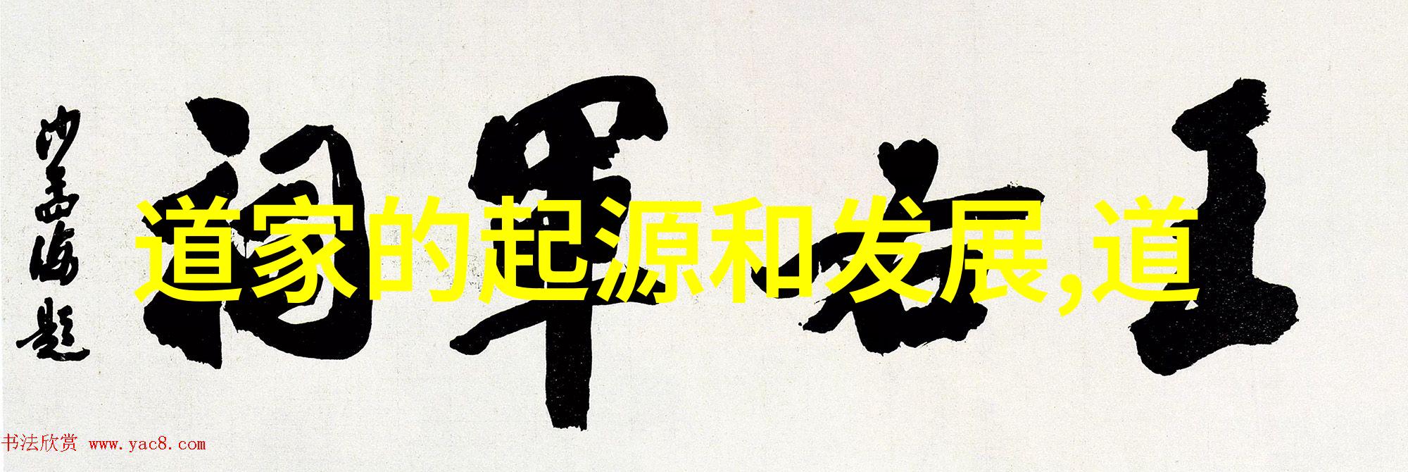 大道至简文章探索精简写作的艺术与智慧