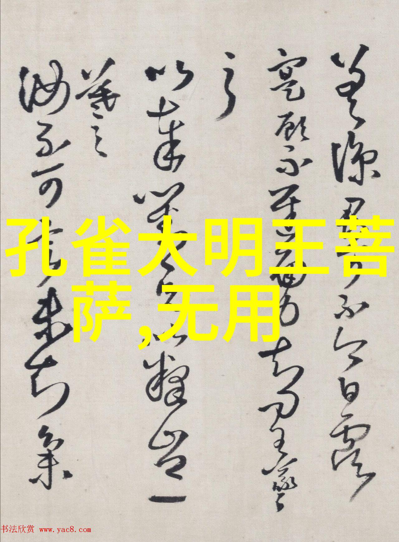 心灵时尚-佛语精选让你的朋友圈充满和谐