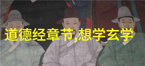 无为则无所不为揭秘行动的哲学与生活的智慧