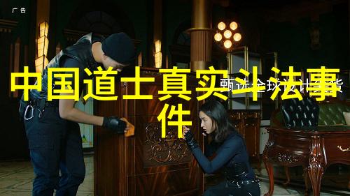 道家简介及代表人物之探索