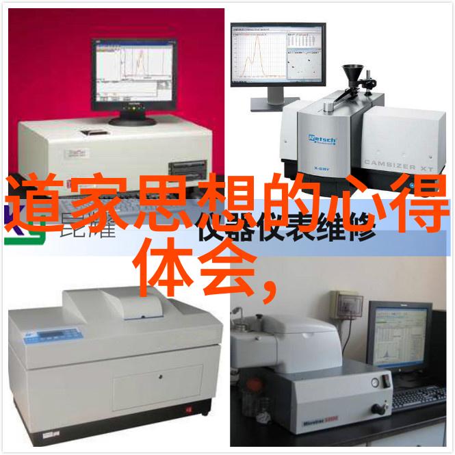 道家修炼的最高境界是什么-至虚无为探索道家修炼的极致
