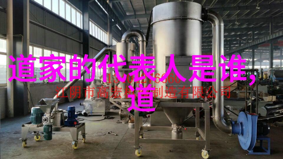 道教四大名山探秘登临天台青莲华盖与慈云