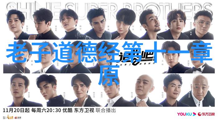 自由翱翔的野心我行其野的哲学探索
