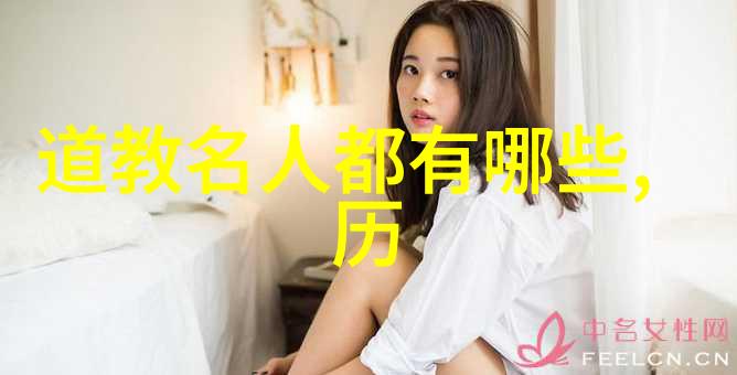 牵一发动全身 先天下之忿以愤在道德修养中的地位