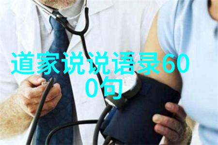 无为之法穿梭于无尽的可能之中