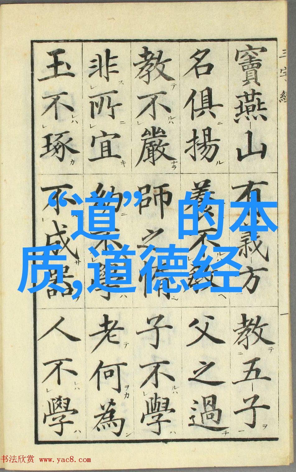 火箭少女101皮肤变身火箭少女101的华丽皮肤
