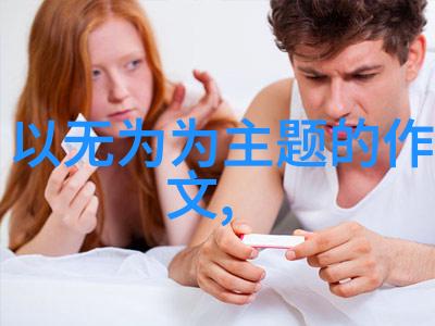修为天下第一道家最强者的崛起与遗落传说